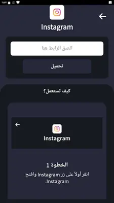 تحميل حالات android App screenshot 0