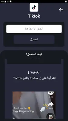 تحميل حالات android App screenshot 1